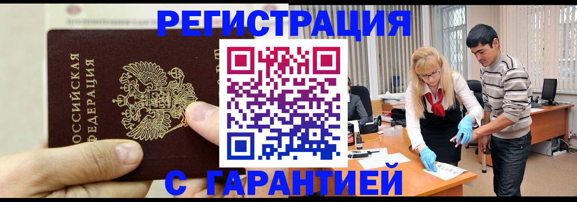 пропишу в квартире в Гагарине